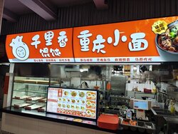 Peakview Estate (D16), Apartment #489220751